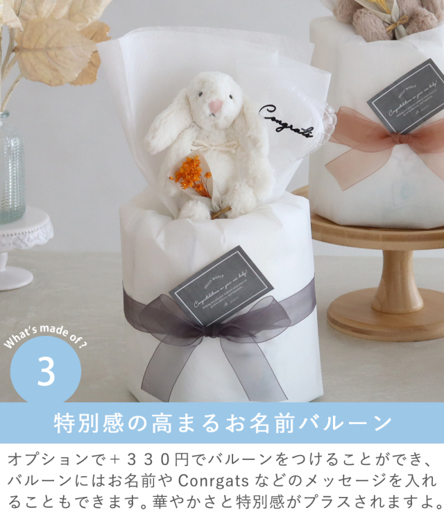  ジェリーキャット ユウラン・タロケーキ Jellycat ユウラン・タロケーキ 新品・タグ付き