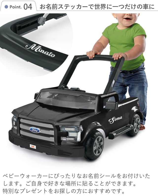 1歳誕生日】Ford 4in1 ベビーウォーカー