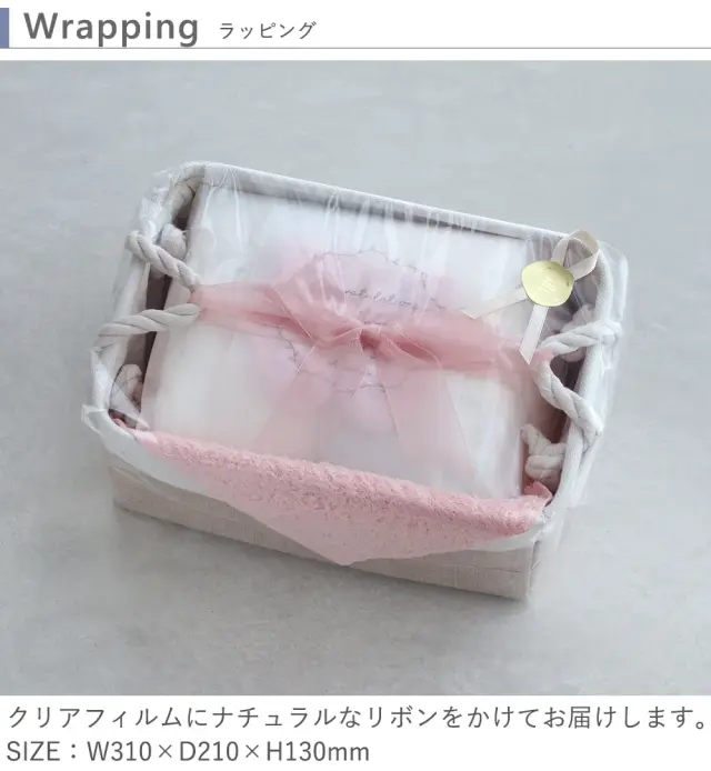 おむつギフトセット　ラルフローレンソックス×今治タオル付き