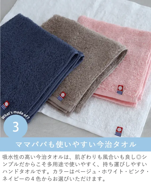 おむつギフトセット　ラルフローレンソックス×今治タオル付き