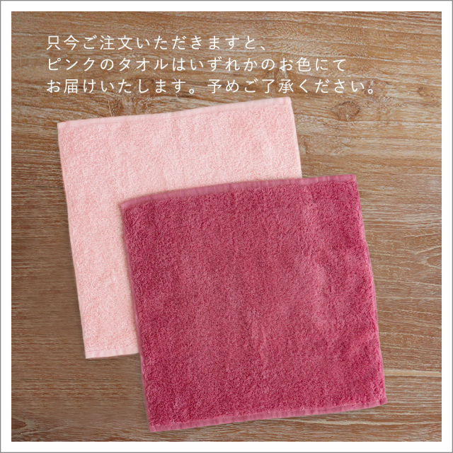 おむつギフトセット】ラルフローレンソックス×今治タオル付き|ベルビーべべ