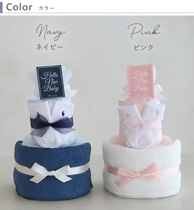 おむつケーキ 楽天市場】10月25日(土)☆到着可能☆ おむつケーキ ラルフ