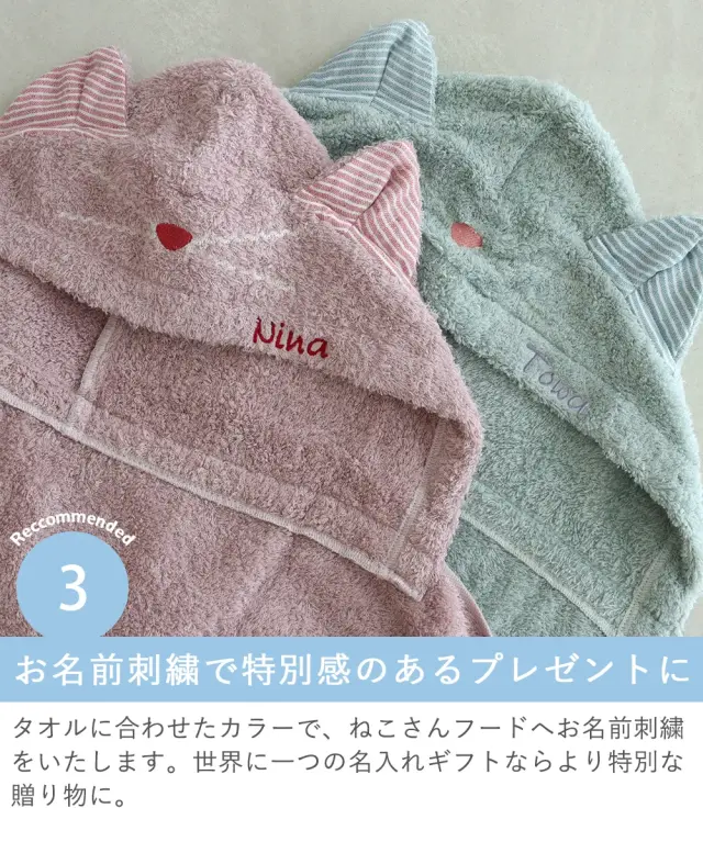 新品•未使用タグ付☆nanan おくるみ　ピンク　赤ちゃん　バスタオル　出産祝い 出産祝い おくるみ】Mule(ミュール)フード付きバスタオル