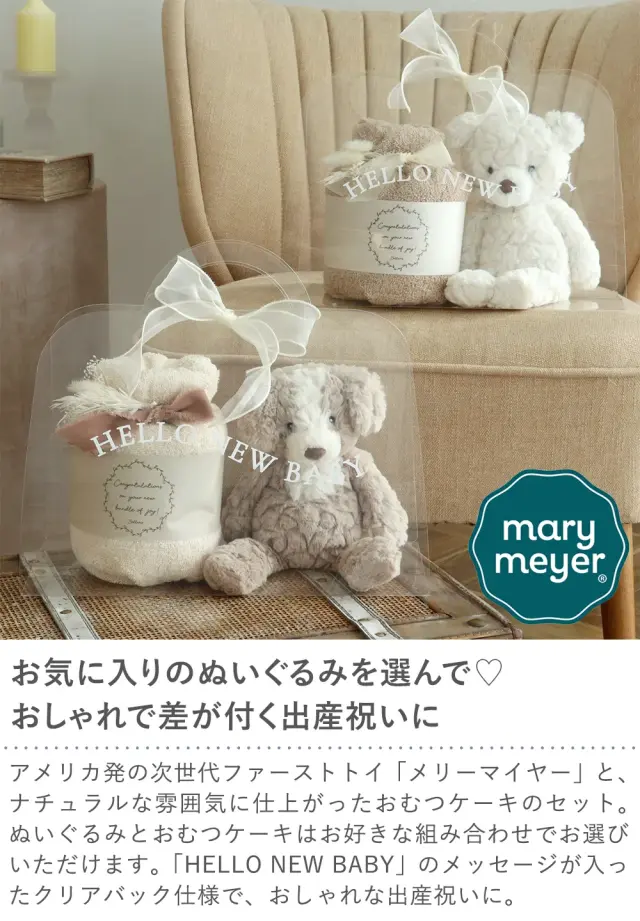 レア★Merry/メリー【健一】第1期Syndrome FC-物販写真セット モニター募集キャンペーン、開催中🎉】 プレママさん必見