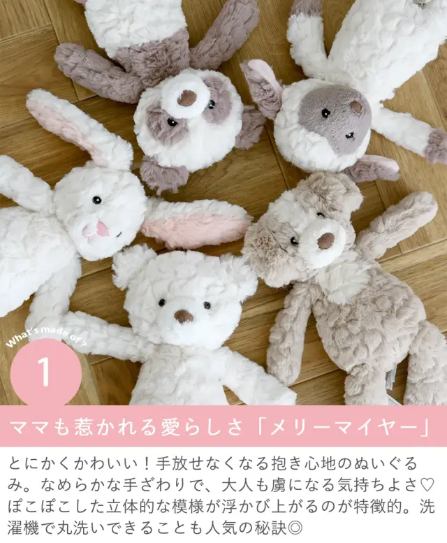 出産祝い】メリーマイヤーおむつケーキ クリアトートギフトセット