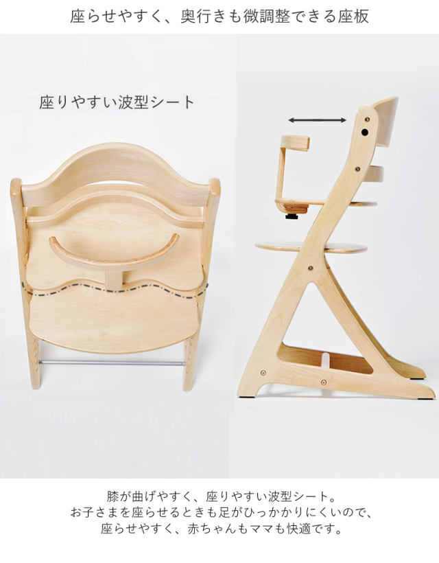 ベビーチェア 名前入り】名前入りすくすくチェア プラス テーブル付