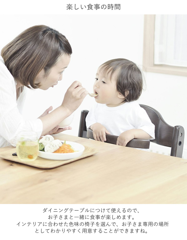 ベビーチェア 名前入り】名前入りすくすくチェア プラス テーブル付
