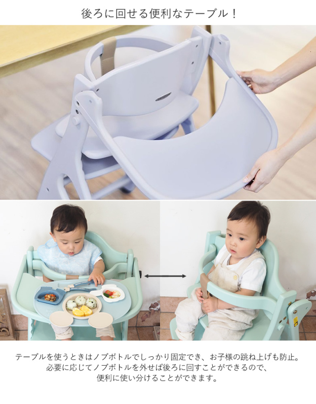 ベビーチェア 名前入り】大和屋 アッフルチェア