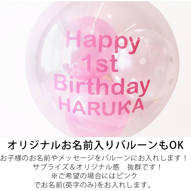 ラブリーバルーンギフト ハローキティ