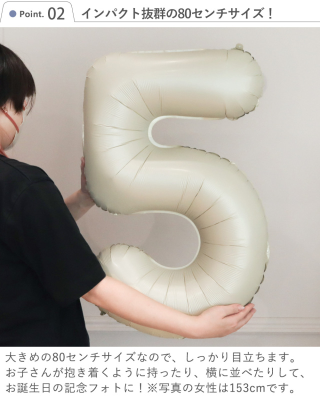 ナンバーバルーン【5】 Amazon | KatchOn(カッチオン) ジャイアントレインボー 5個 バルーン