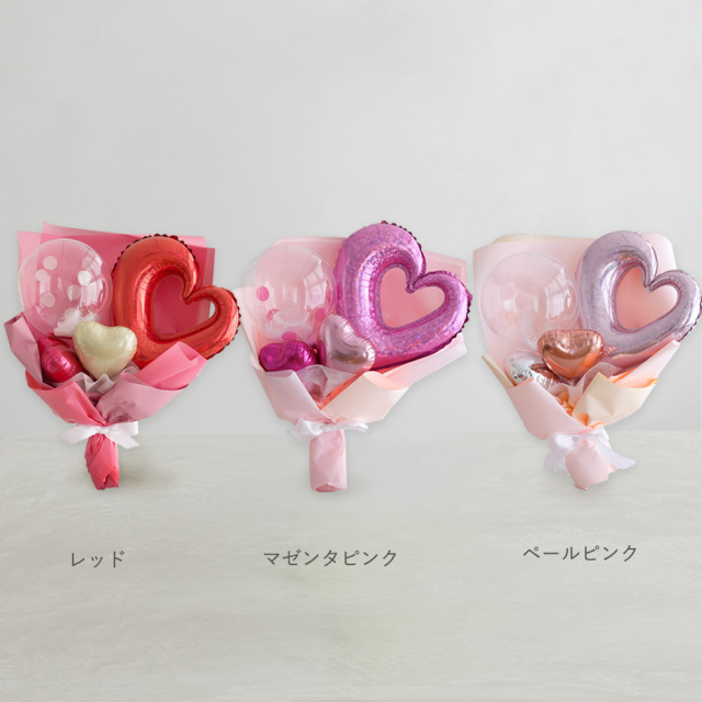 ハートバルーンブーケ（メッセージシール付き）
