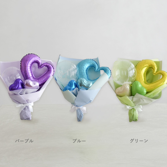ハートバルーンブーケ（メッセージシール付き）