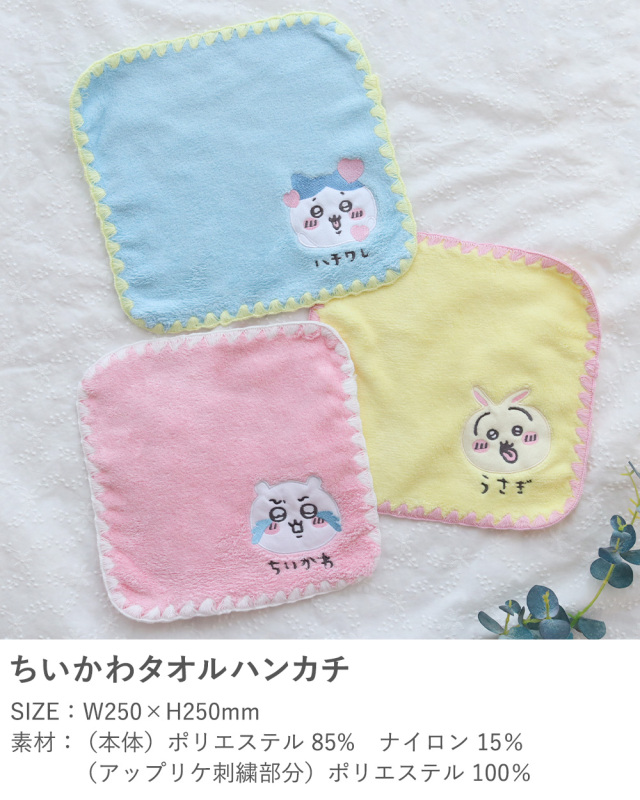 balloonギフト　卓上　ブーケ　タオル 楽天市場】バルーン花束（タオル｜日用品雑貨・文房具・手芸）の通販