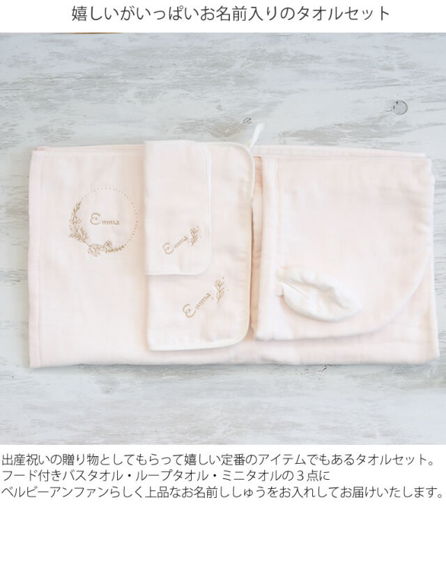 【新品未使用】メイドインアビス　ミニタオル　5種類　セット　非売品 匿名】メイドインアビス ミニタオル セット - メルカリ