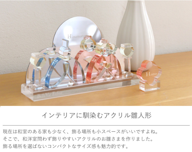 エミ雛人形のセット エミ様専用雛人形のセット