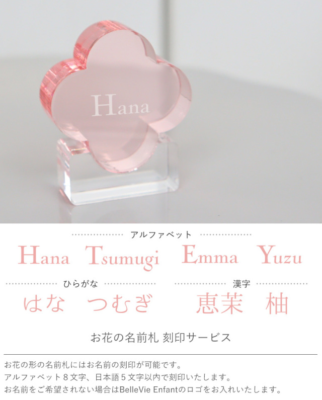 エミ雛人形のセット 出産祝い 誕生日】Lumiere Hinamatsuri アクリルひな人形 (日本製)