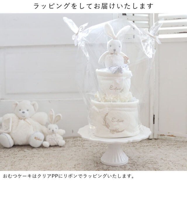 タオルケーキ　リンヌ　おむつケーキ　出産祝い　ベビーギフト 楽天市場】【最大750円OFF】 名入れ 出産祝い 女の子 男の子