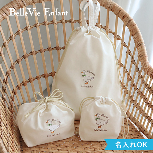 名前入り】CLENM 巾着バッグ 3点セット