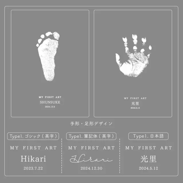 1歳誕生日 ハーフバースデー】ファーストアート 手形足形 アクリル
