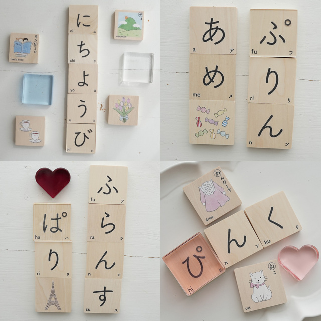 出産祝い 誕生日】ベルビーアンファン ひらがな積み木