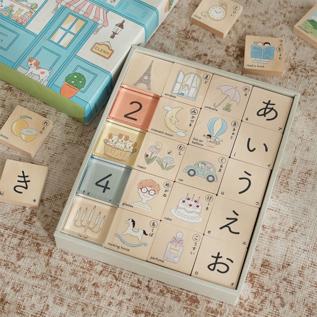 出産祝い 誕生日】ベルビーアンファン ひらがな積み木