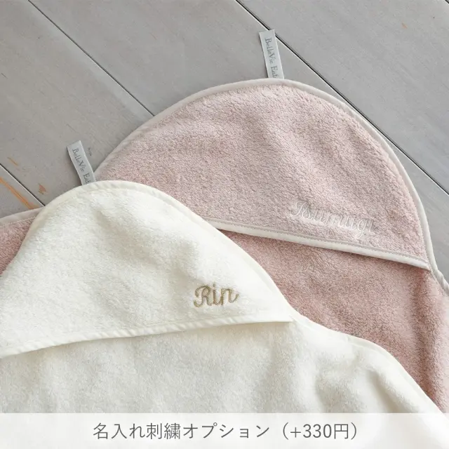 オーガニックコットンNuage MokuMoku フード付きバスタオル