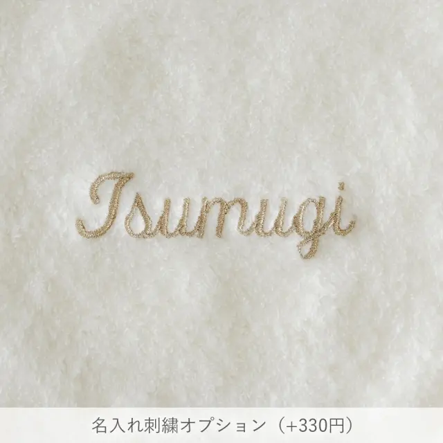 Nuage オーガニックコットンMokuMoku ループ付きタオル