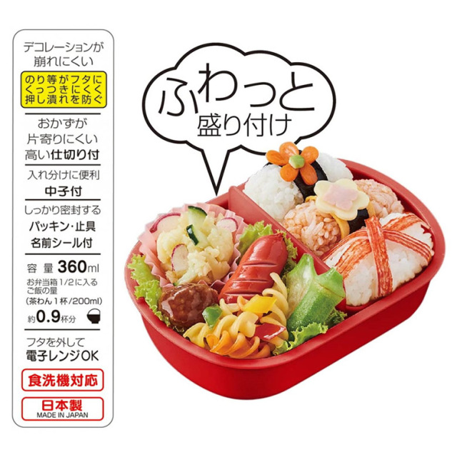 確認ページ　ウッドバーニング  名前入り　オリジナル　ランチボックス　弁当箱 確認ページ ウッドバーニング 名前入り オリジナル ランチ