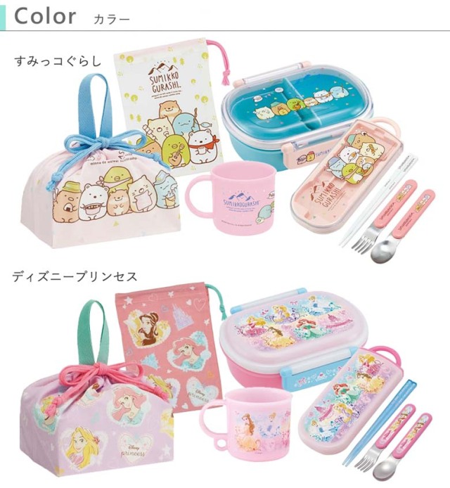 こども用名前入りキャラクターランチグッズ5点セット