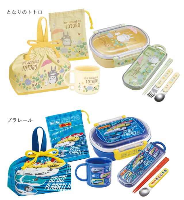 となりのトトロ ランチグッズ 5点セット こども用名前入りキャラクターランチグッズ5点セット