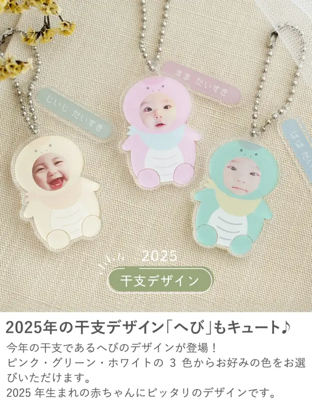 出産内祝い】名入れ今治タオルグレージュ2枚＋着ぐるみキーホルダーセット