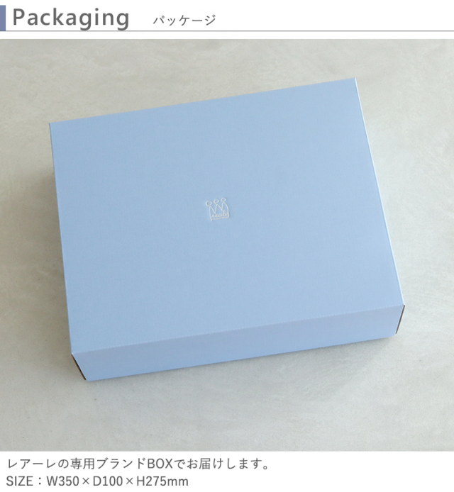 【未使用】レアーレ 100daysセット（食器４点) 公式直販】ベビー・子供用食器の「レアーレ（Reale