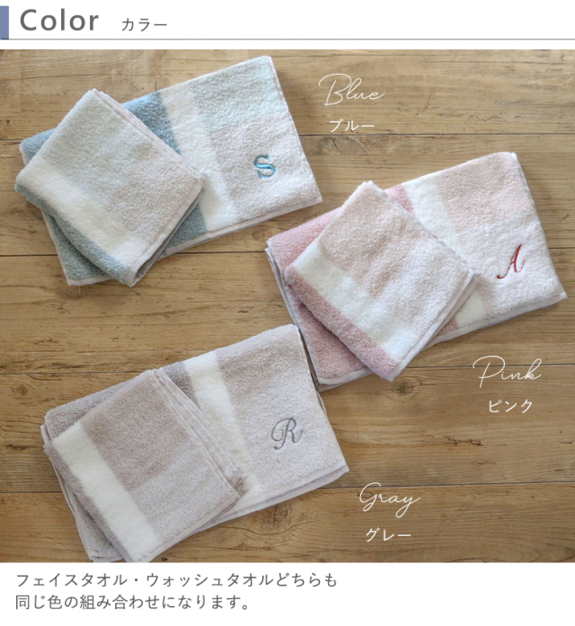 【未開封】HANA タオル キーホルダー 2点セット 今治タオル 1/10TOWEL ストラップ ミニチュア 小さなタオル 10分