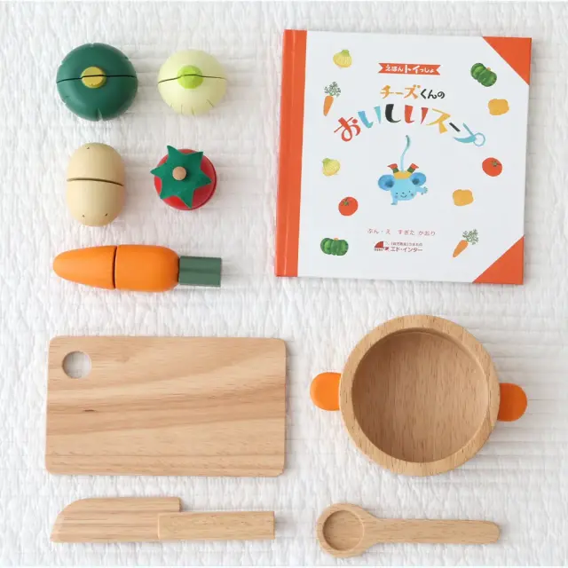 2歳誕生日 おままごと】えほんトイっしょ チーズくんのおいしいスープ