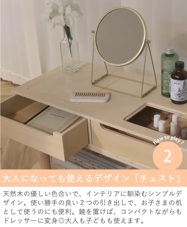 1歳誕生日 2歳誕生日 名入れ】HOPPL コロコロキッチン