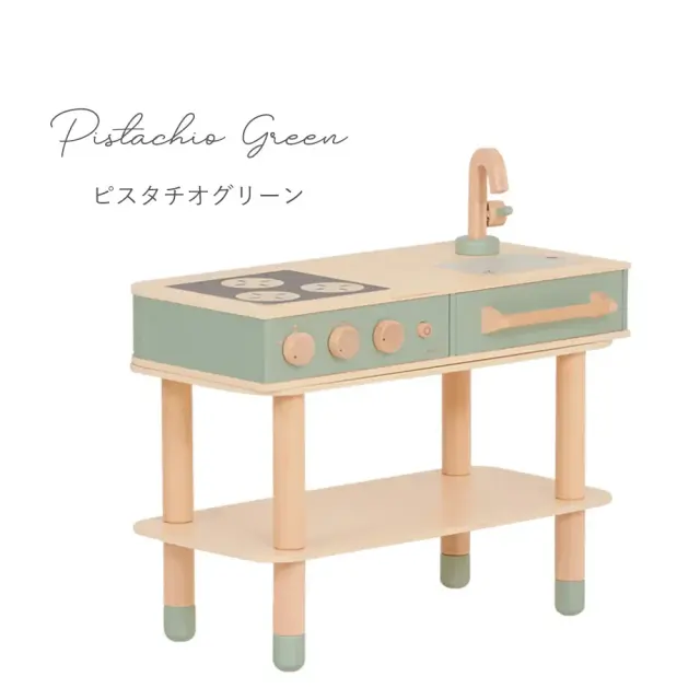 【１歳誕生日 ２歳誕生日 名入れ】HOPPL コロコロキッチン　カラー：ピスタチオグリーン