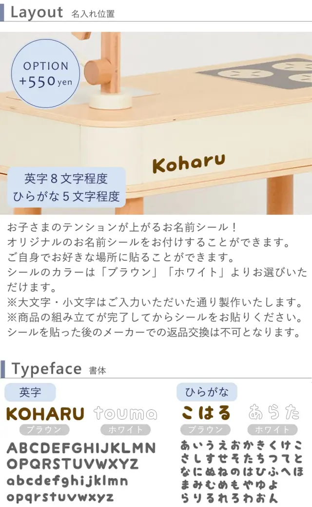 1歳誕生日 2歳誕生日 名入れ】HOPPL コロコロキッチン