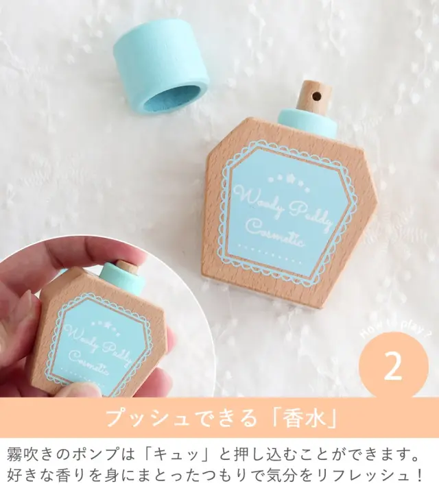 名入れ 2歳誕生日 3歳誕生日】はじめてのおままごと きらきら