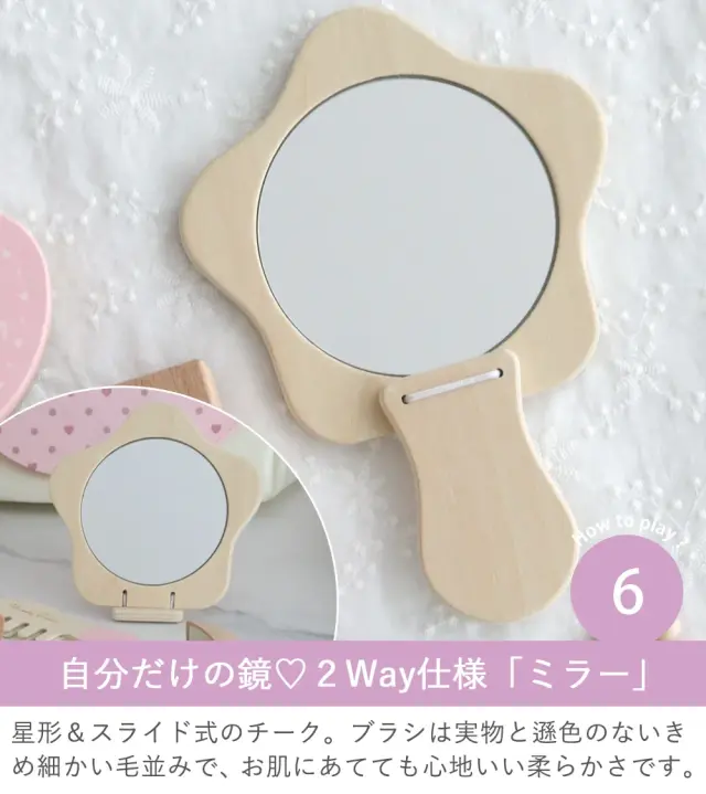 名入れ 2歳誕生日 3歳誕生日】はじめてのおままごと きらきら