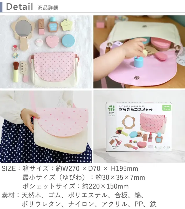 ディティール
