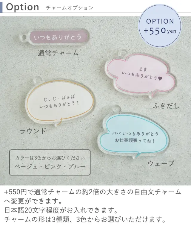 出産内祝い】名入れ今治タオルグレージュ2枚＋着ぐるみキーホルダーセット