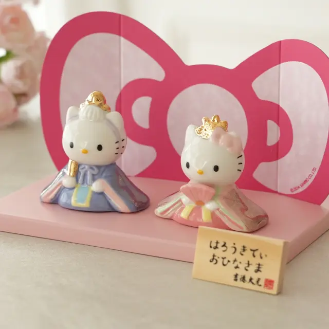 初節句 ひなまつり 雛人形】ハローキティ 磁器ひな人形