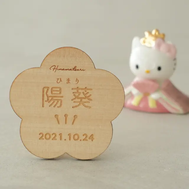 初節句 ひなまつり 雛人形】ハローキティ 磁器ひな人形