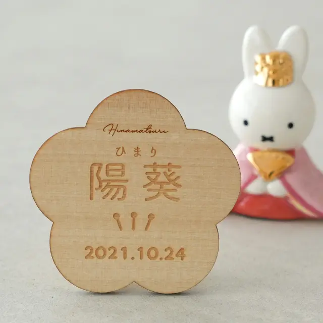 初節句 ひなまつり 雛人形】ミッフィー 磁器五人飾り