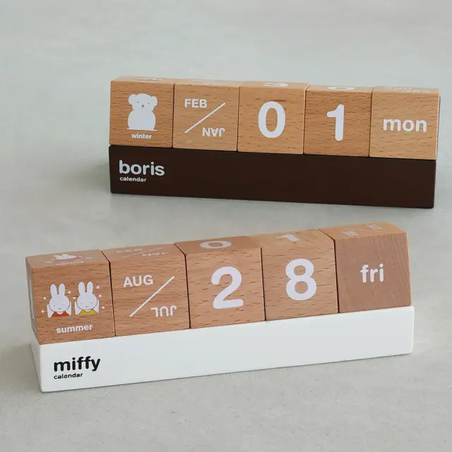 カレンダー　ミッフィー ボリス