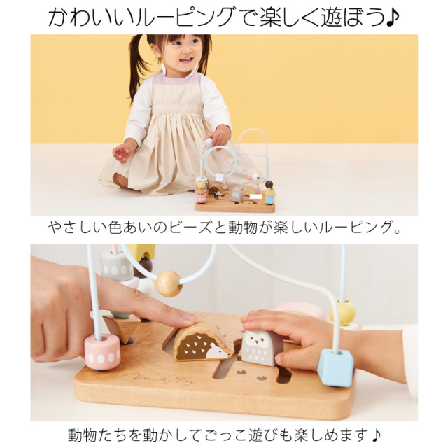 まるちゃん 陶器製動物のフィギュア17体+1のセット　おまけつき 名入れ 出産祝い】名入れミルキートイ アニマルマーチ(Milky Toy