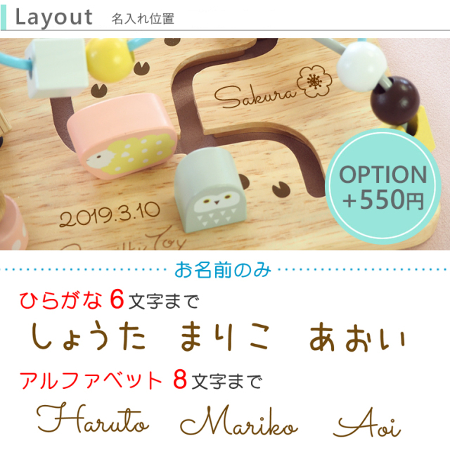 まるちゃん 陶器製動物のフィギュア17体+1のセット　おまけつき 名入れ 出産祝い】名入れミルキートイ アニマルマーチ(Milky Toy