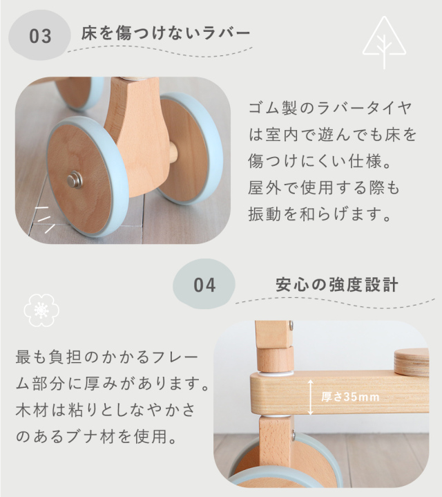 知育玩具 木のおもちゃ 1歳誕生日】名入れファーストウッディバイク