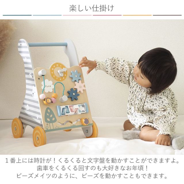 出産祝い１歳誕生日 ポーラービー Polarb 名前入りベビーウォーカー