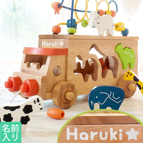 1歳のお誕生日に嬉しかったプレゼント